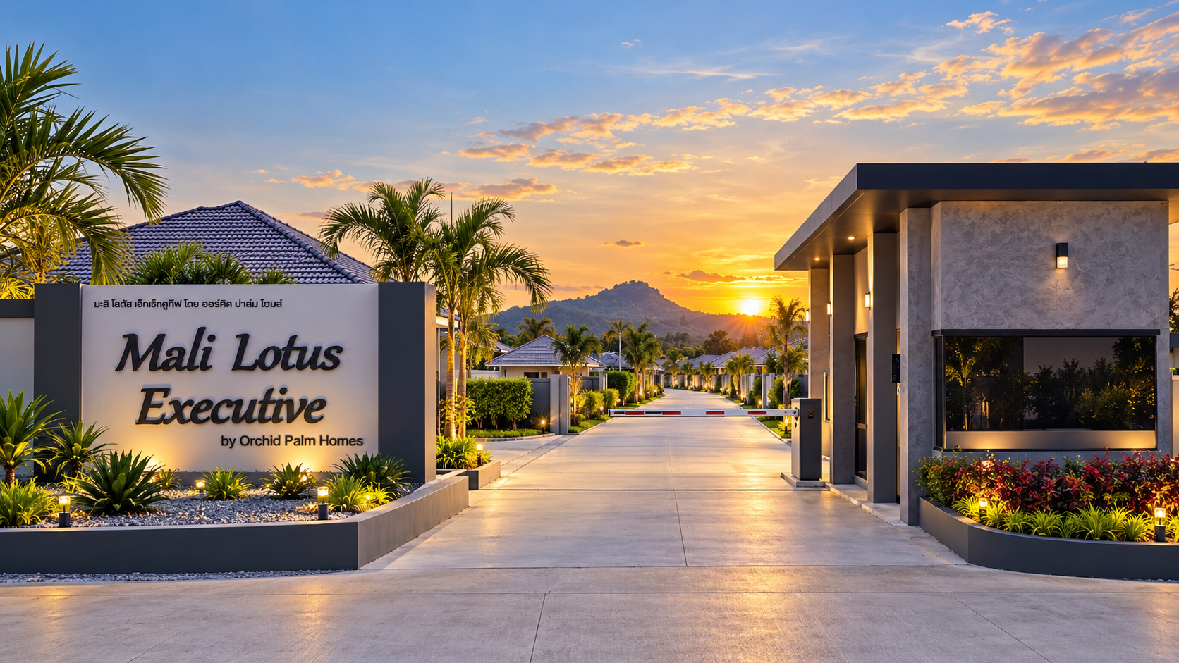 Mali Lotus Executive at sunset